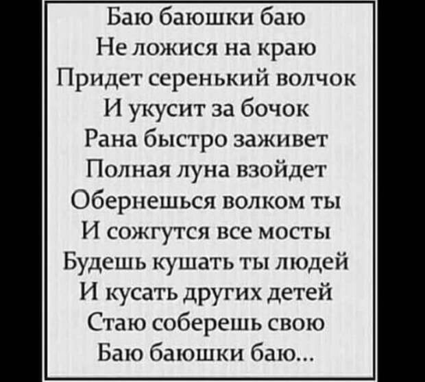 Лучшие шутки и мемы из Сети