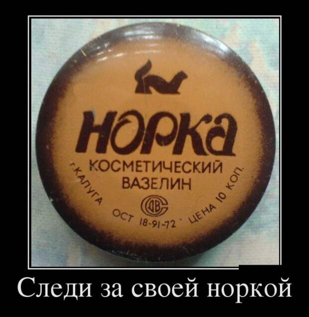 Демотиваторы (30 фото)
