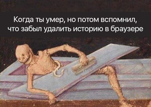 Средневековые картинки с прикольными надписями