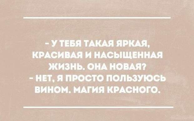 false