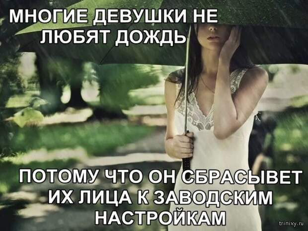 Подборка картинок (20 фото)