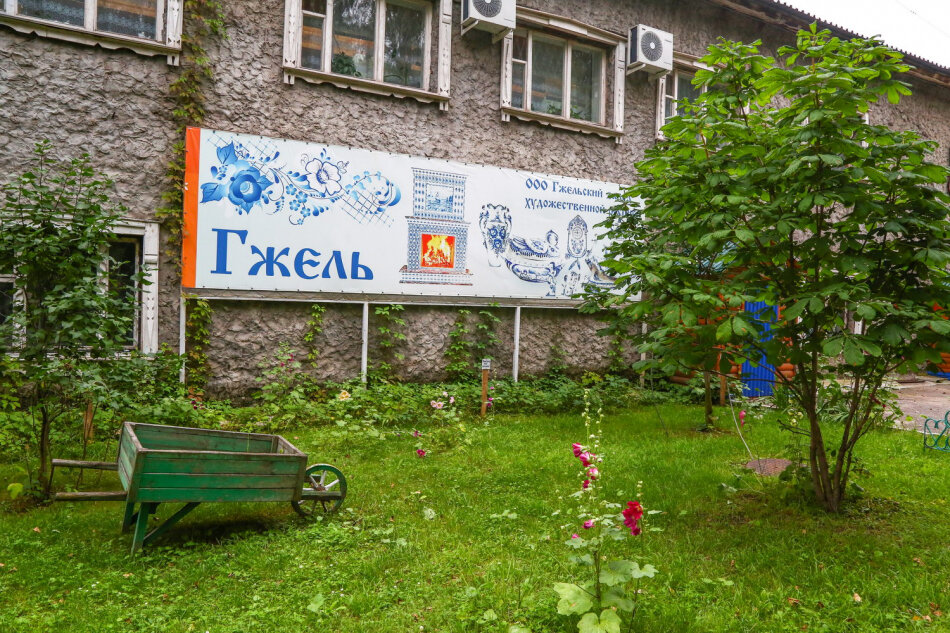 Из Москвы в Рязань на машине: 5 увлекательных мест на маршруте
