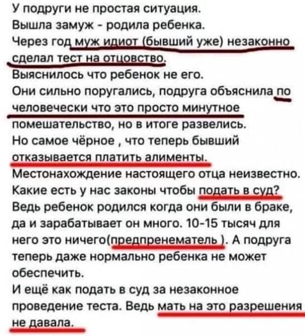 Девичьи терзания: зафиксировано на форумах Девичьи терзания: зафиксировано на форумах