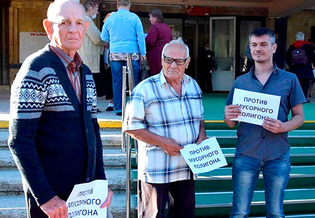 протесты