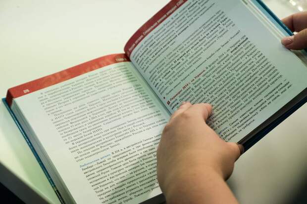 Власти Украины открыли охоту на учителей из-за учебников СССР