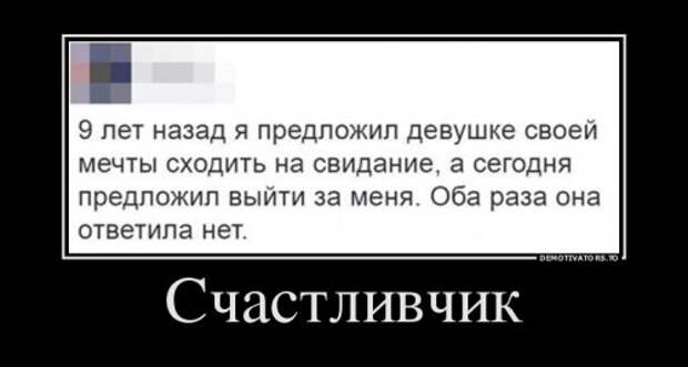 Свежая порция демотиваторов (15 шт)