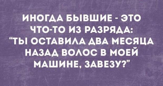 Как и всегда - в точку!