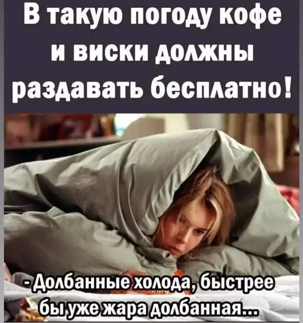 Сегодня на работе часа полтора не было ИНТЕРНЕТА... Выпили весь чай... разговорились... познакомились Сегодня на работе часа полтора не было ИНТЕРНЕТА... Выпили весь чай... разговорились... познакомились Ксюшу, курицу, грузин, кошка, говорит, кусты, лежит, семгу, Ксюша, Покормите, выбегает, начинает, клетке, бросает, только, платье, выбрать, свадебное, Осталось, учили