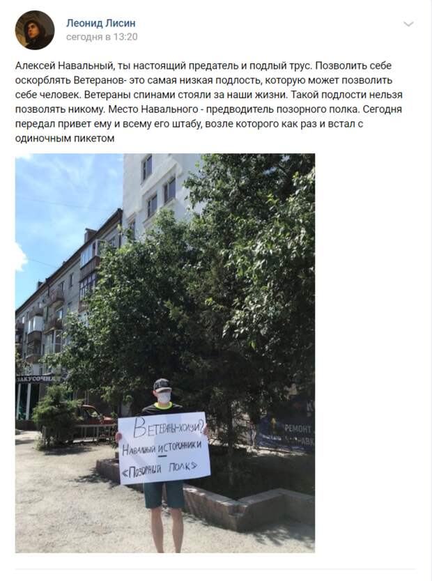 Шквал критики обрушился на Навального после того, как он оскорбил ветерана Артеменко