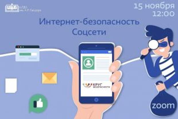 Онлайн-занятие проведут в «Гайдаровке». Фото предоставили в пресс-службе библиотеки