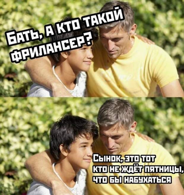 Алкопост на вечер этой пятницы