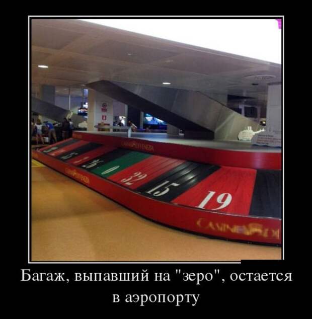 Главное верить!
