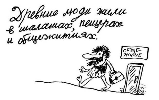 Фрагменты из школьных сочинений (30 картинок) Фрагменты из школьных сочинений (30 картинок)