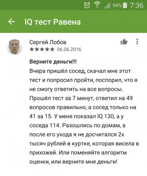 Прикольные картинки пятничным вечером (50 шт)