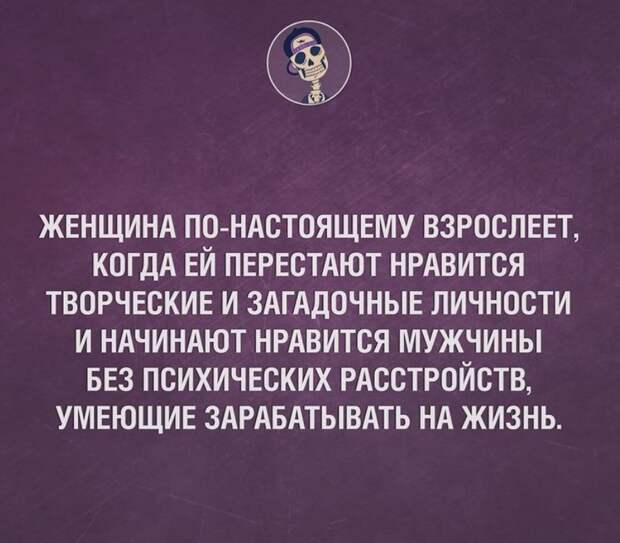 Анекдоты часть 2