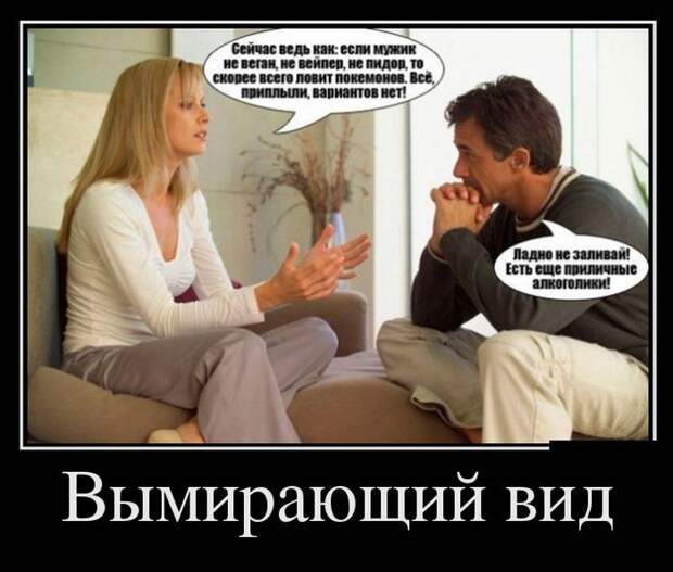 Демотиваторы