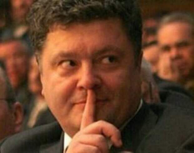 В Германии опубликованы данные расследования финансовых махинаций Порошенко