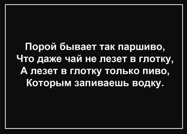 Темноватый однако