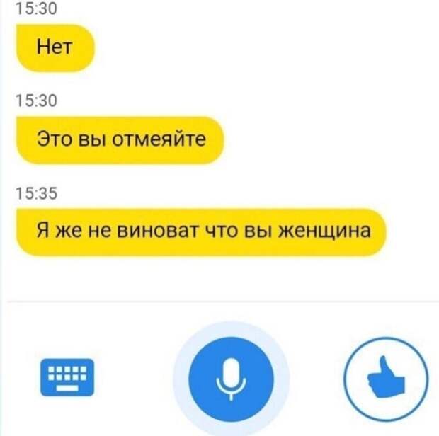 Такси не хочет вас везти Такси не хочет вас везти