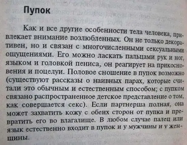 Рассказ мужчины аудио. Отрывки из книг. Смешные отрывки из книг. Сцены из книг.