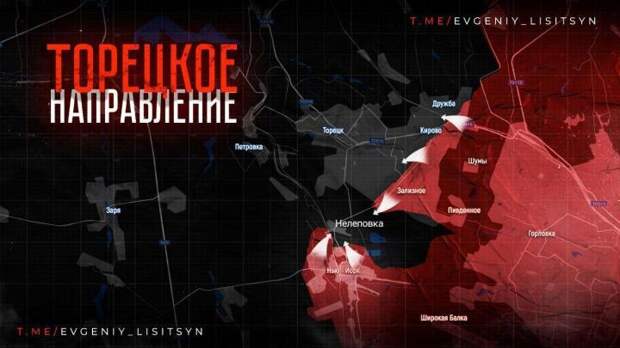 Фото: телеграм-канал военкора Евгения Лисицына