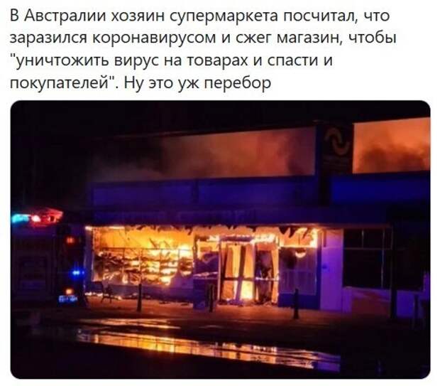 Политические комментарии из инета
