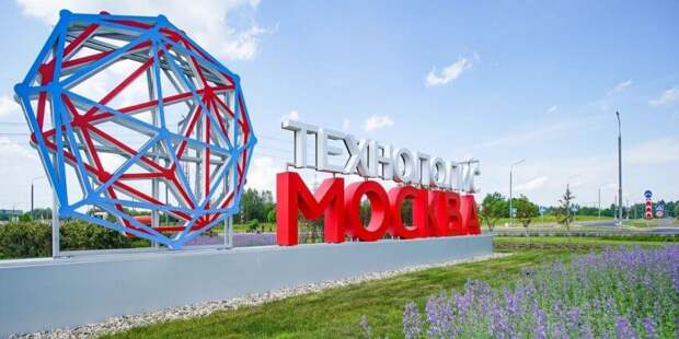 Собянин: Резидент «Технополис Москва» расширяет производство изделий для скорой помощи. Фото: Е. Самарин mos.ru. Пресс-служба мэра и Правительства Москвы