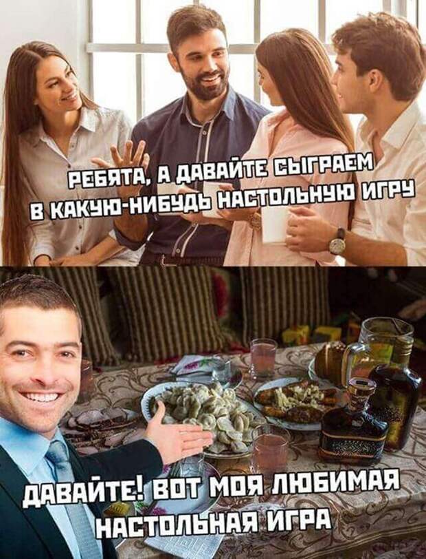 Алкопост на вечер этой пятницы