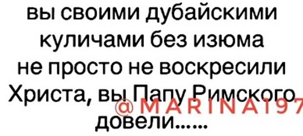 – Где был этим летом? – В депрессии