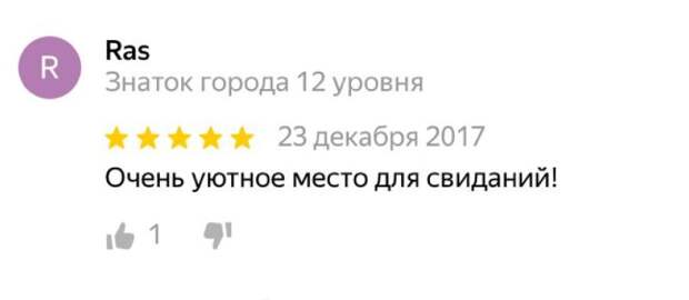 «Очень уютное место для свиданий»: 9 угарных цитат об общественных туалетах Москвы