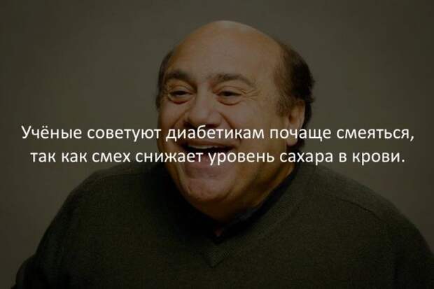 Интересные факты обо всем на свете
