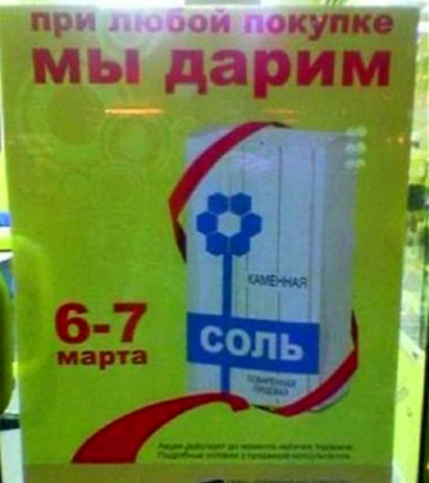 Какие сердца, такие и презенты! | Фото: ЯПлакалъ. Какие сердца, такие и презенты! | Фото: ЯПлакалъ.