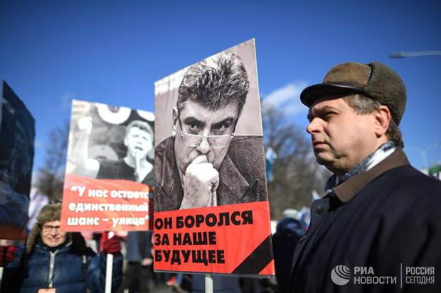 Участники марша памяти Бориса Немцова, приуроченного ко второй годовщине убийства политика