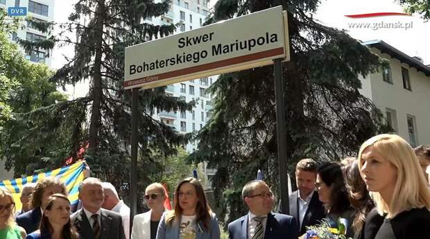 В Польше власти Гданьска приняли решение о переименовании сквера недалеко от российского консульства в...