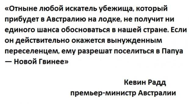 Как мигрант изнасиловал и убил дочь чиновника или оригинальное решение проблем с беженцами