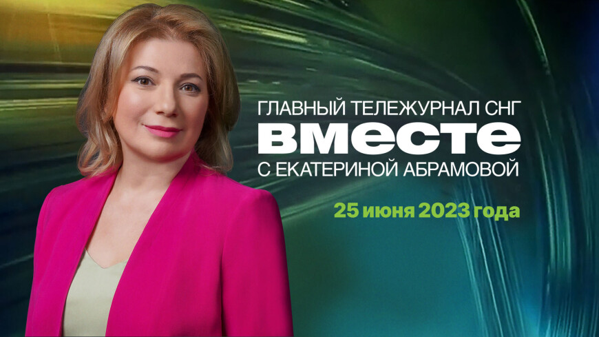 Трагедия «Титана», преображение Москвы, судьба нацистского золота