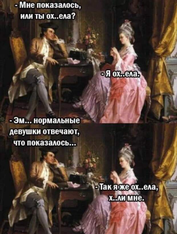 Смешные и не очень