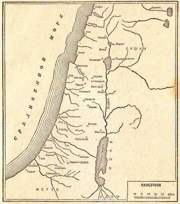 Где живут филистимляне. Древняя Палестина на карте. Палестина в древности карта. Палестина древний Восток. Карта древней палестры.