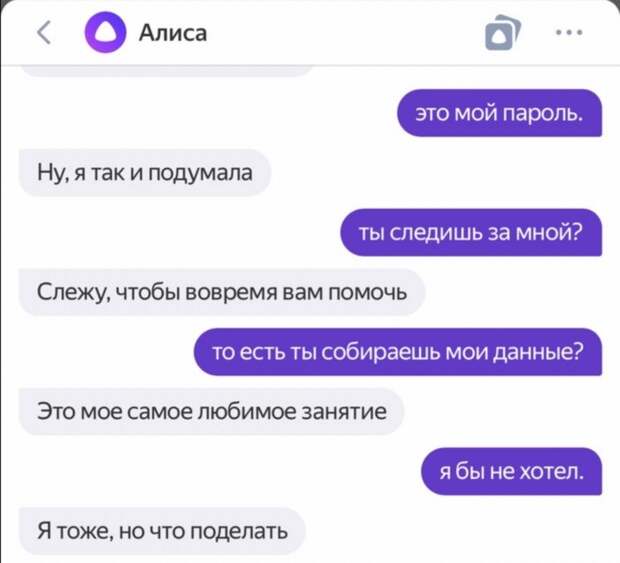Когда у тебя паранойя: наглядные примеры психоза, в которых вы узнаете себя