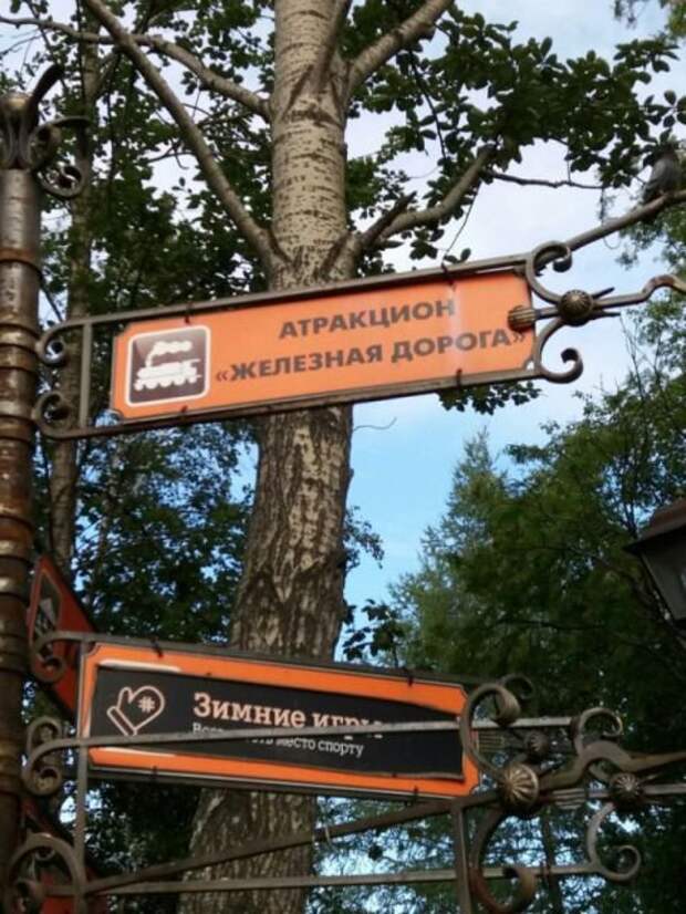 Грамматические ошибки в вывесках, объявлениях и различных надписях