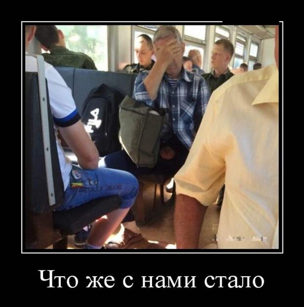 Демотиваторы
