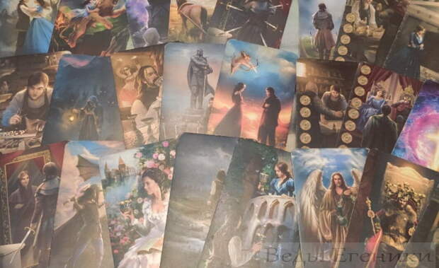 Диагностика в магии