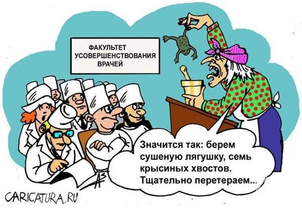 Забавные карикатуры Забавные карикатуры