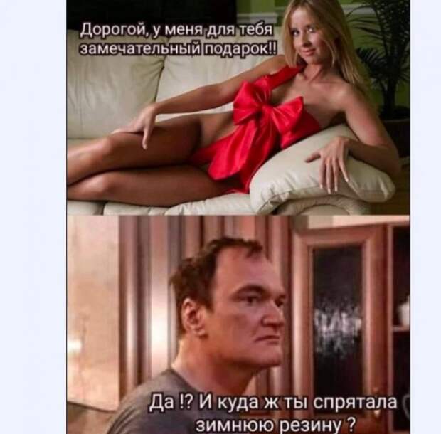 Картинки и мемы для настроения