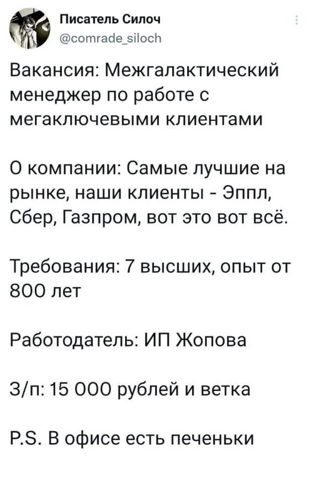 Подборка забавных твитов обо всем Подборка забавных твитов обо всем