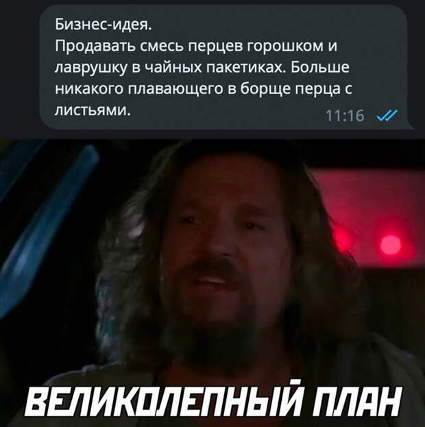 смешные картинки с надписями