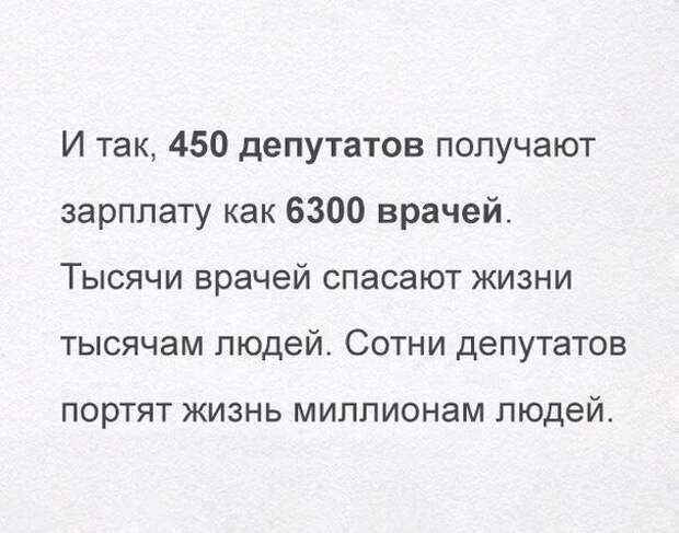 Смешные картинки с надписями