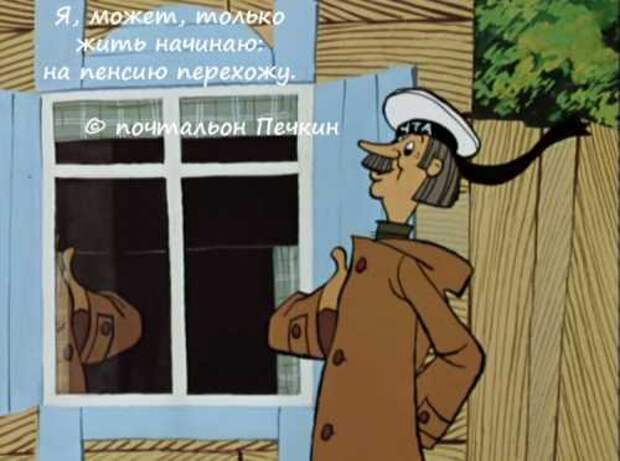 Любимые цитаты из старых и добрых мультиков (25 фото)