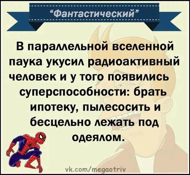 Юмор из интернета 711