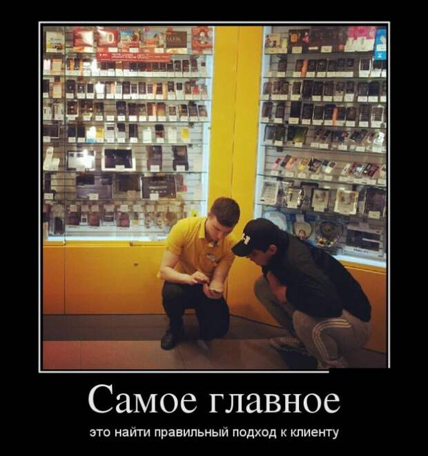 Демотиваторы (30 фото)